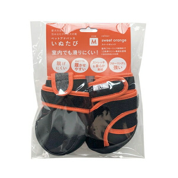 ◇ピカコーポレイション PADT-MОR-Aいぬたび室内でも滑りにくいタイプスイートオレンジM | ペット靴 犬用靴 室内靴 犬靴 スイートオレンジ ピカコーポレイション 犬用 室内 ペットアドバンス 滑り止め 犬服 アクセサリー ペット用品 靴 洗える 犬の靴 足保護