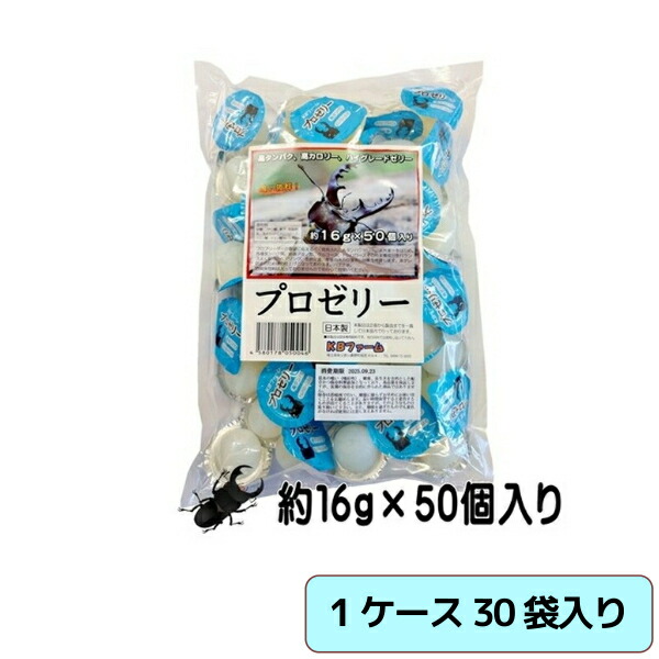 【まとめ買い】KB耕園 労働者階級ジェリー 約16g×50個入り口・入口 1容れもの30袋入【使い果たす締め切り日:2026/10/24】