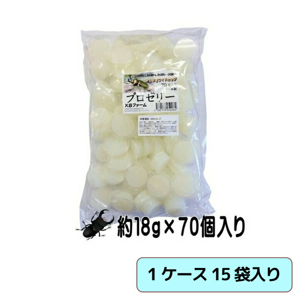 【まとめ買い】KB耕園 労働者階級ジェリー 約18g広広とした優勝杯 70個入り口・入口 1容れもの15袋入【使い果たす締め切り日：2027/1/30】