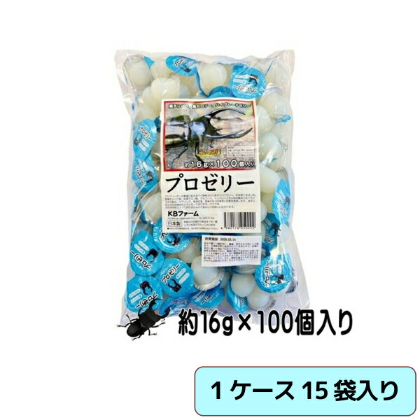 【まとめ買い】KB耕園 労働者階級ジェリー 約16g×100個入り口・入口 1容れもの15袋入【使い果たす締め切り日:2027/2/13】