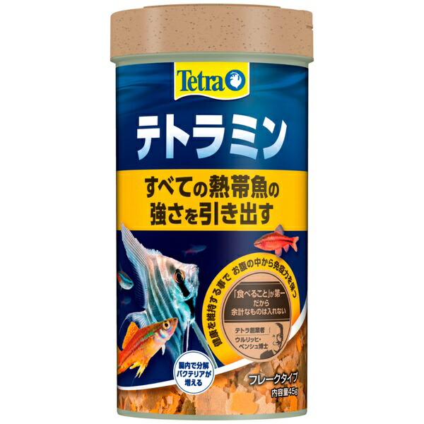 楽天市場】ティエンズ トライスリムα トライスリムa (アルファ) 賞味