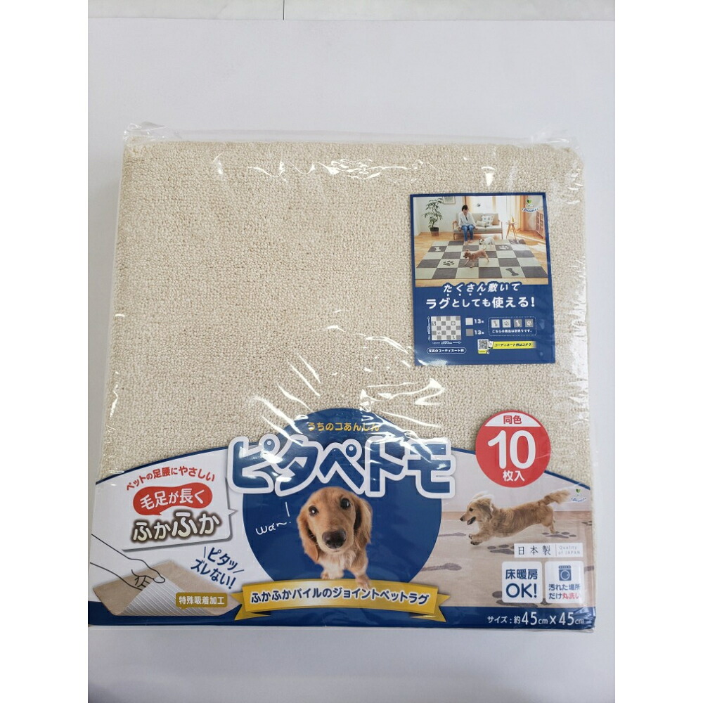 ◇オカ ピタペトモジョイントぺットラグ45&times;45cm袋入ヘッダー ベージュ10枚入 | オカ ベージュ｜ペットフォレスト　店