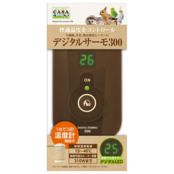 楽天市場】マルカン デジタルサーモ300 CASA MARUKAN : BCY