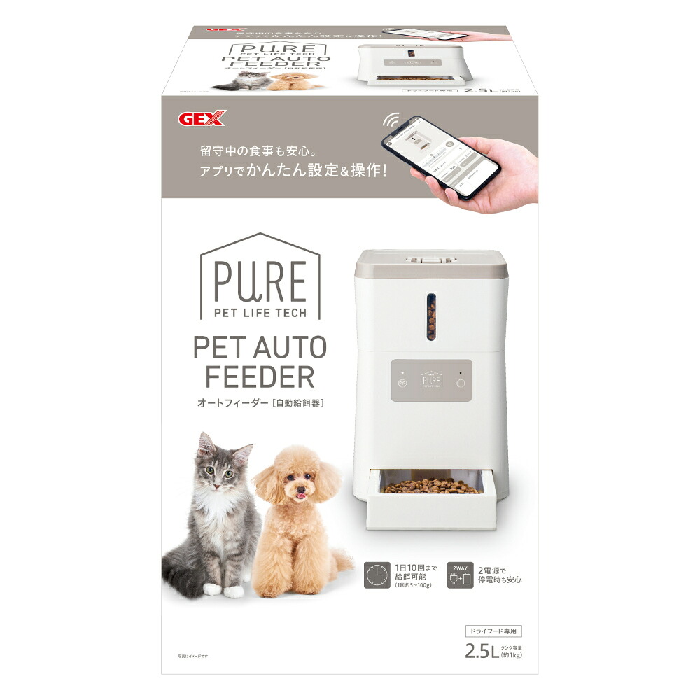 ◇ジェックス PURE PET AUTO FEEDER | ジェックス 自動小銃滋養物供給器 犬猫用自動小銃滋養物供給器 スマホで管理すること 2ワット数で楽になること 小ぎれい 犬 猫 オートフィーダー 素っ気ないボンネット専用 適用業務管理すること パウダーコンパクト