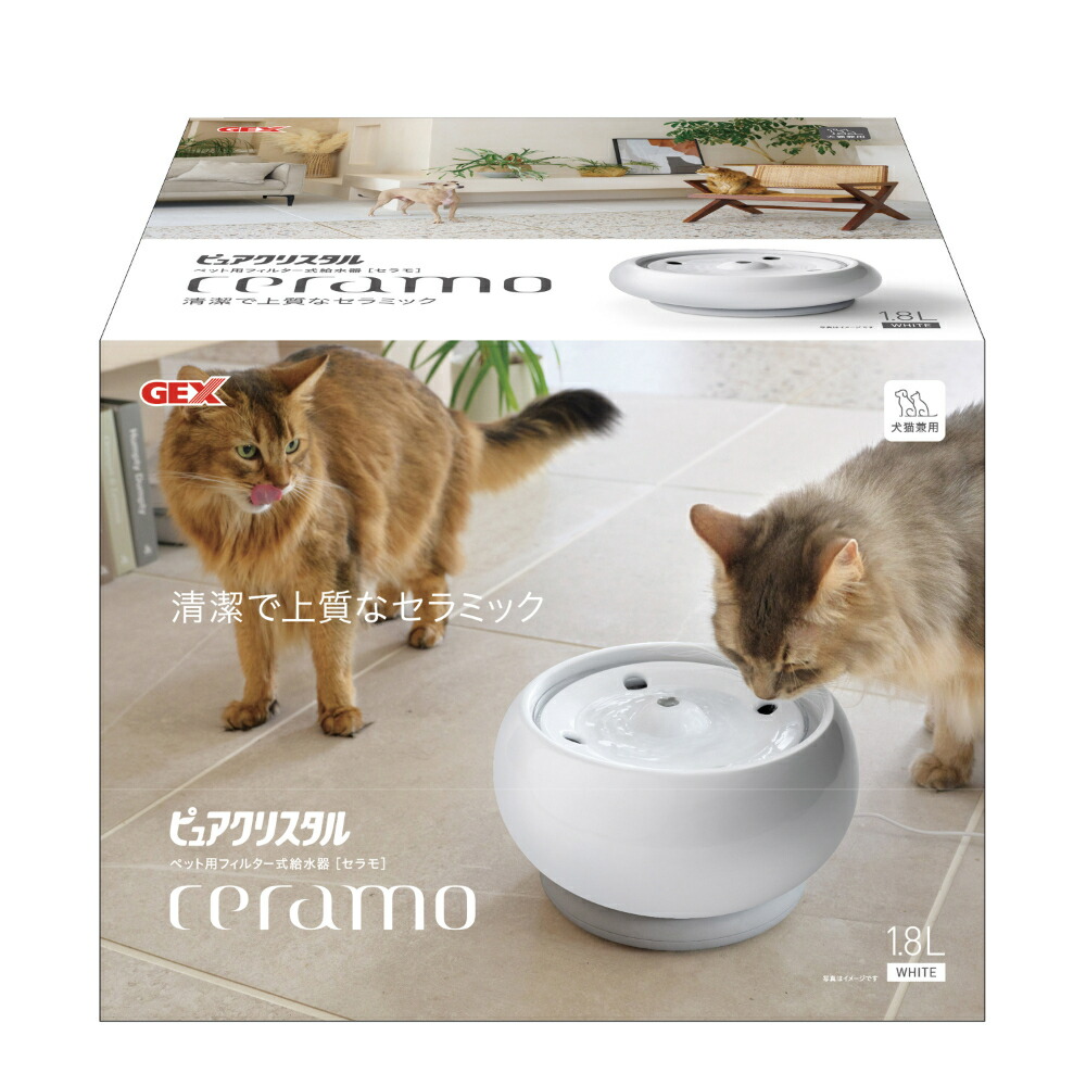 ◇ジェックス ピュアクリスタル セラモ ホワイト1.8L | ピュアクリスタル セラモ ジェックス 給水器 ホワイト セラミック 犬 猫 ブルー 犬猫兼用自動給水器 獣医師推奨 USB電源 フィルター式 循環式 陶器 全円タイプ 軟水 大容量 シンプル おしゃれ 白 青 犬猫兼用