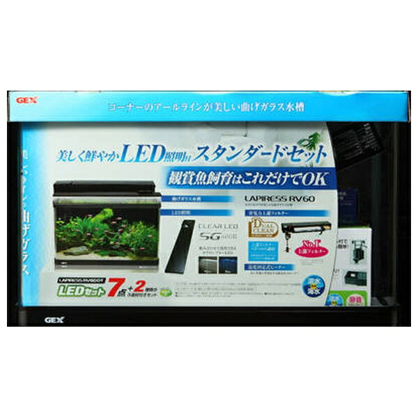 ◇ジェックス ラピレスRV60DT LEDセット | アクアリウム 水槽 60cm LEDセット GEX ラピレスRV60DT フィルター付き ヒーター付き 水草 魚観賞 飼育用品 淡水 海水 アクア用品 自然観賞 テラリウム ガラス水槽 LED照明 メダカ 金魚 水槽デザイン ペットグッズ インテリア
