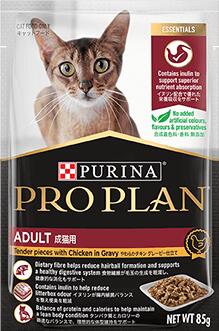 ピュリナ プロプラン キャット 成猫用 やわらかチキン グレービー仕立て