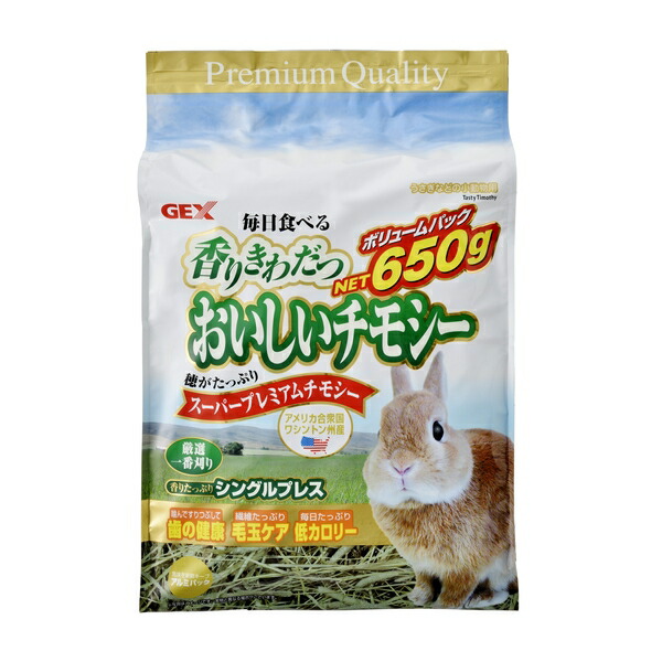 ★カービー★USA産チモシースーパープレミアム　20kg 楽天市場】スーパープレミアムチモシー 香りきわだつ おいしい