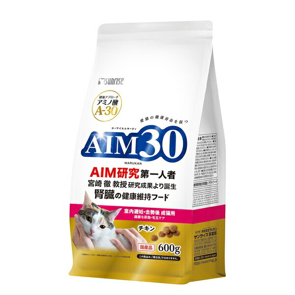 DENTAL PUREE 30本入り 猫用 2袋 c/d マルチケア コンフォート + メタボリックス チキン 猫用