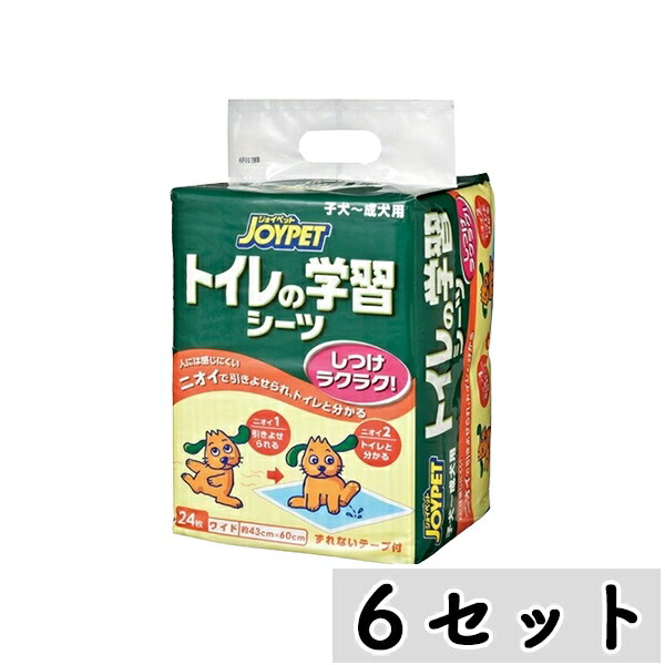 【まとめ買い】◇アース・ペットEBC ジョイペット トイレの学習シーツ ワイド 24枚×6セット | トイレシーツ 学習シーツ ジョイペット アースペット ペットシーツ ワイドシーツ オシッコシート 吸収シーツ ペットトイレ トイレシート ペット用品 犬トイレ トイレマット