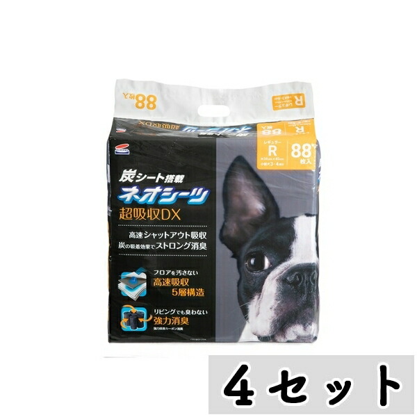 【まとめ買い】◇コーチョー ネオ敷き妙+炭素DX 超厚型 レギュラー 88枚×4仕掛ける  愛玩動物腰かけ 室内用便器敷き妙 犬用 | 愛玩動物腰かけ 室内用便器敷き妙 超厚型 コーチョー ネオ敷き妙 炭素DX 豪然たるへばり着く消臭 室内用 犬用 吸いあげる性 足濡れ押しとどめる 逆モレ押しとどめる 炭入り口・入口