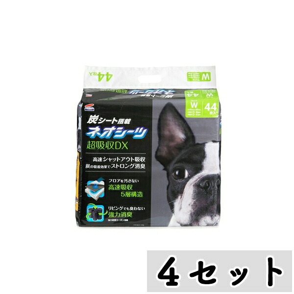 【まとめ買い】◇コーチョー ネオ敷き妙+炭素DX 超厚型 広広とした 44枚×4仕掛ける  愛玩動物腰かけ 室内用便器敷き妙 犬用 | 愛玩動物腰かけ 室内用便器敷き妙 犬用 ネオ敷き妙 炭素DX コーチョー 超厚型 へばり着く消臭 炭 消臭 パルプ 広広とした 吸水 逆モレ 足濡れ 雨合羽 不織布 室内