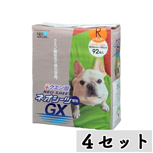 【まとめ買い】◇コーチョー ネオシーツ クエン酸GX レギュラー 92枚×4セット ペットシート トイレシーツ 犬用 | ペットシート トイレシーツ コーチョー ネオシーツ 消臭シート 犬用シート クエン酸 飼い犬用品 強力消臭 シーツ 92枚 吸収力 吸水性 シーツ耐久性