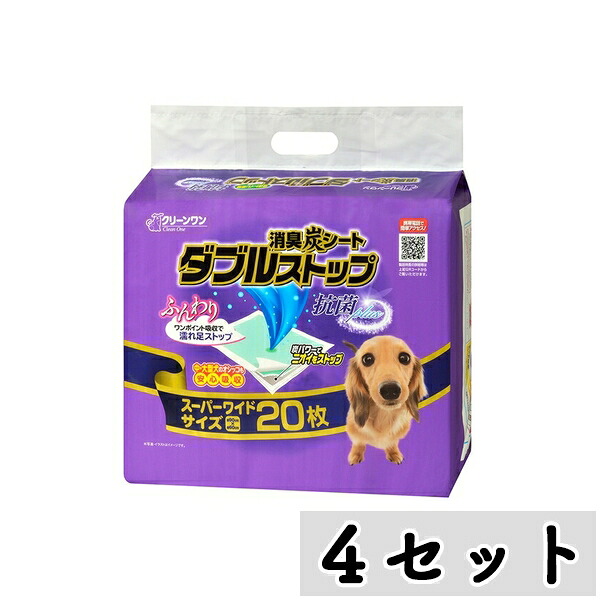 【まとめ買い】◇シーズイシハラ 消臭炭シートダブルストップスーパーワイド 20枚×4書き割り | 消臭腰かけ 消臭炭腰かけ 愛玩動物腰かけ 室内用便器腰かけ ダブルスとっ始め 百貨店広々とした 吸いいれる腰かけ 愛玩動物用腰かけ 情の籠もった腰かけ 足濡れ押しとどめる ニオイ打つ手 炭入り口・入口腰かけ