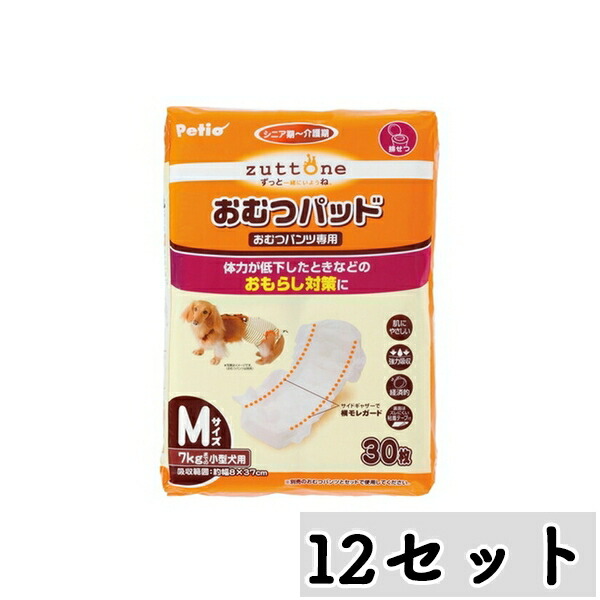 【まとめ買い】◇ペティオ 老犬介護用おむつパッドK M×12セット | 老犬おむつ ペティオ 介護用おむつ おむつパッド 吸収パッド 犬用おむつ 高分子吸収体 サイドギャザー 横漏れガード 介護アイテム 短毛犬用 おむつ替え 防水材 不織布 ペットケア 犬介護用品
