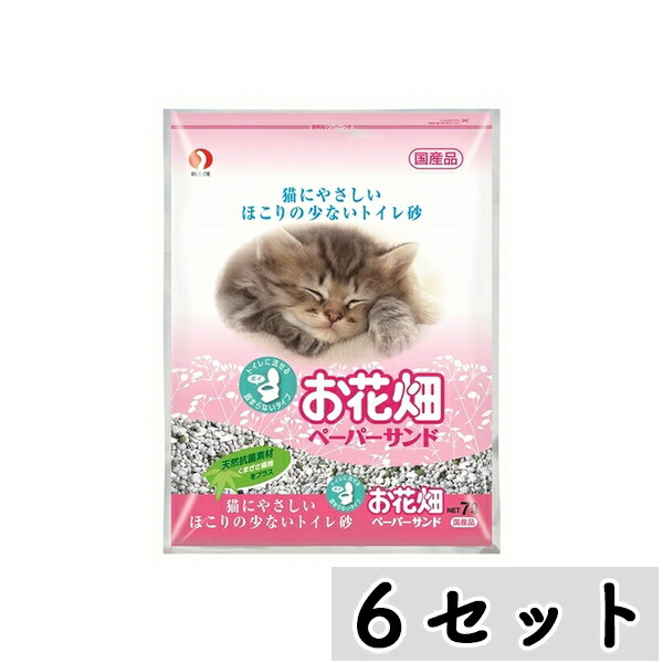 在庫限り廃番 【まとめ買い】◇ペットライン PS-7 お花畑 ペーパーサンド 7L×6セット 猫砂 トイレ砂 5,855円