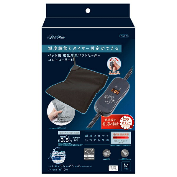 在庫限り廃番 ◇ペティオ プロショップソフトヒーターコントローラー付M ペット 暖房 防寒対策 あったか