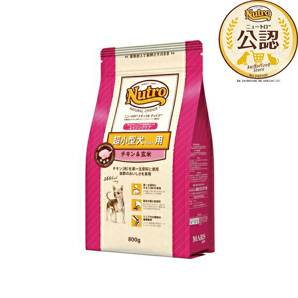 ニュートロ ナチュラル チョイス 成犬用 チキン&玄米 6kg ドッグフード ナチュラルチョイス ニュートロ 減量用 超小型〜小型犬 成犬用