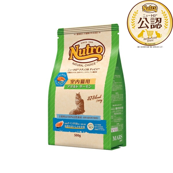 ニュートロ ナチュラルチョイス 子猫用 キトンチキン ニュートロ ナチュラル チョイス キャット 室内猫用 キトン