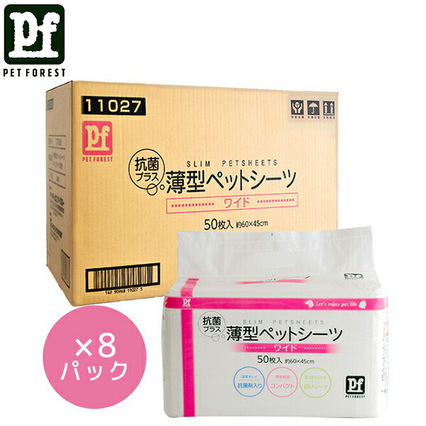 楽天市場】【ペットフォレストオリジナル】PF 10767 厚型ペットシーツ