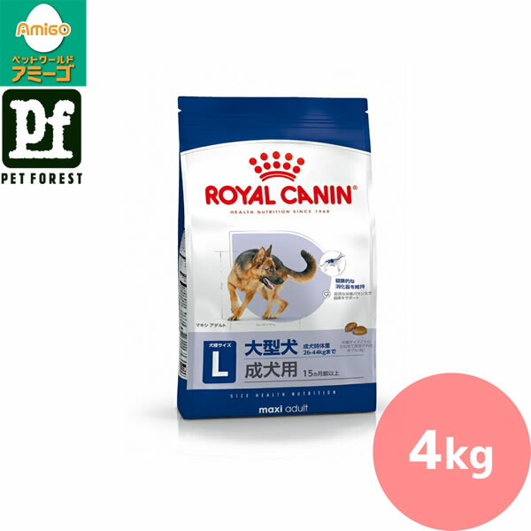 楽天市場】【0と5のつく日は最大500円オフ】ロイヤルカナン マキシ