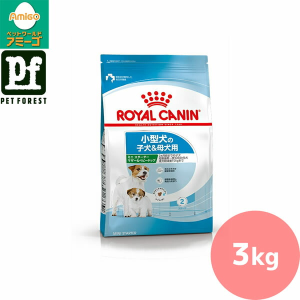 楽天市場】4個セット ロイヤルカナン ミニ スターター マザー＆ベビー