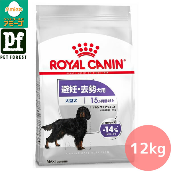 楽天市場】ロイヤルカナン マキシ ダーマコンフォート 12kg（皮膚の