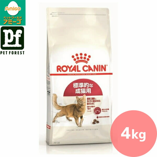 楽天市場】【0と5のつく日は最大500円オフ】ロイヤルカナン