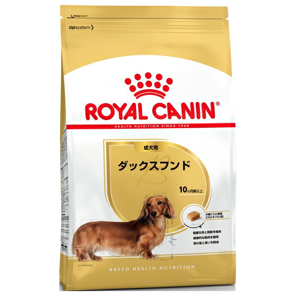 ロイヤルカナン 柴犬用 ドライフード 8kg Amazon.co.jp: ロイヤルカナン BHN 柴犬 成犬・高齢犬用 8kg