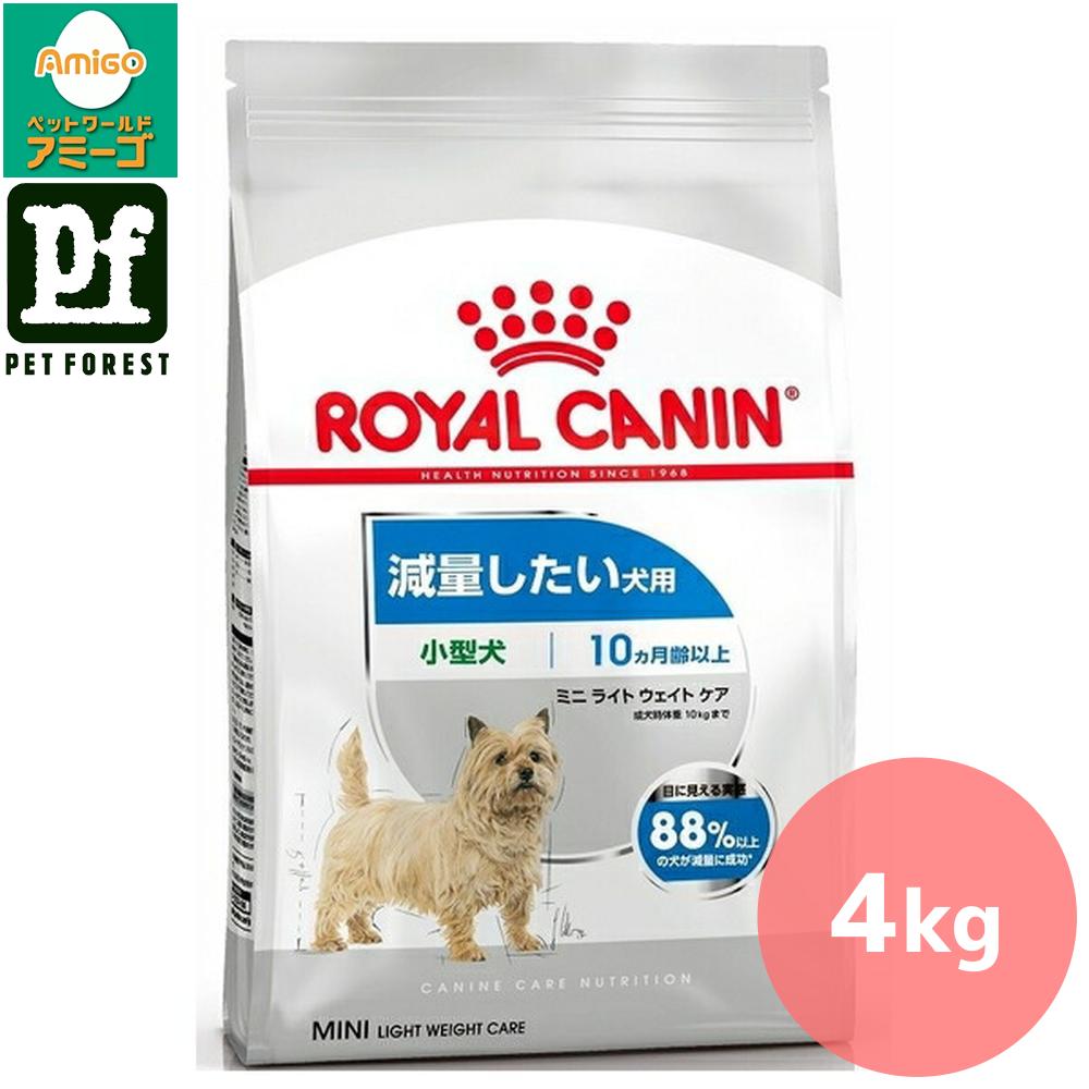 【0と5のつく日は最大限度500円オフ】ロイヤル聖地 ミニ 点火装置 加重値 世話をする(痩せこけるしたい犬用 小型犬専用 成犬～老いらく犬用) 4kg 犬用 素っ気ないボンネット【店卸し資産有り】お一人様5点まで■書き割りがお得!!■ | ロイヤル聖地 素っ気ないボンネット 小型犬 低あぶら身 食料雑貨類衣料繊維