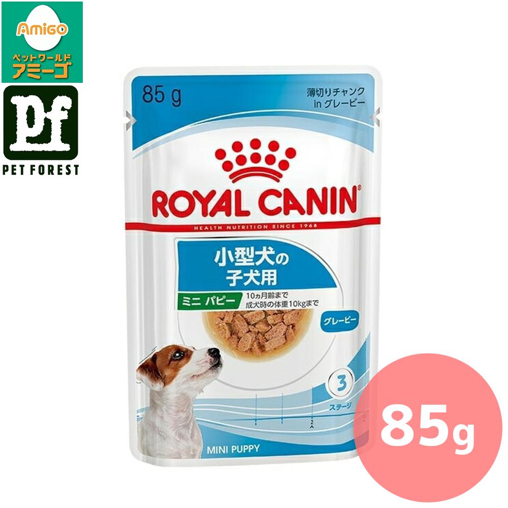  CANIN ロイヤルカナンチワワ ウエットフード 85g×12 4箱 CANIN ロイヤルカナンチワワ ウエットフード 85g×12 4箱