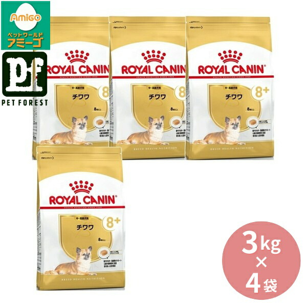 【3kg&times;4袋】ロイヤルカナン チワワ 専用フード 中・高齢犬用 3kg 犬用 ドライフード【在庫有り】お一人様5点まで | ロイヤルカナン ドッグフード チワワ 高齢犬用 ドライフード 3kg シニア犬用 健康維持[0と5のつく日はお買い得]｜ペットフォレスト　店