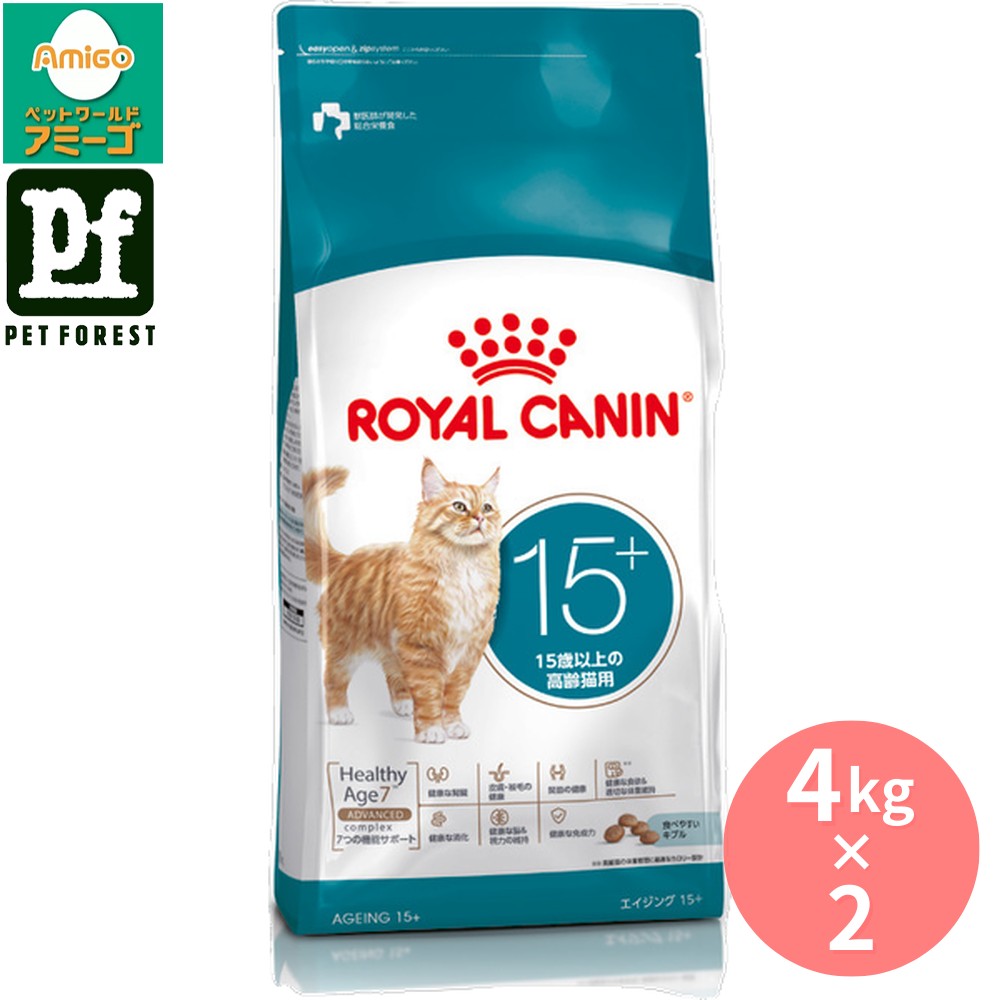 【4kg×2袋】ロイヤル聖地 フィーライン 健全さ ニュートリション エイジング15+ 4kg 猫 ボンネット【店卸し資産有り】 | 猫 キャットフード フィーライン 健全さ ニュートリション 老いらく猫用 エイジング 15歳以上の老いらく猫用 ジップ付 ロイヤル聖地 猫素っ気ない 素っ気ないボンネット