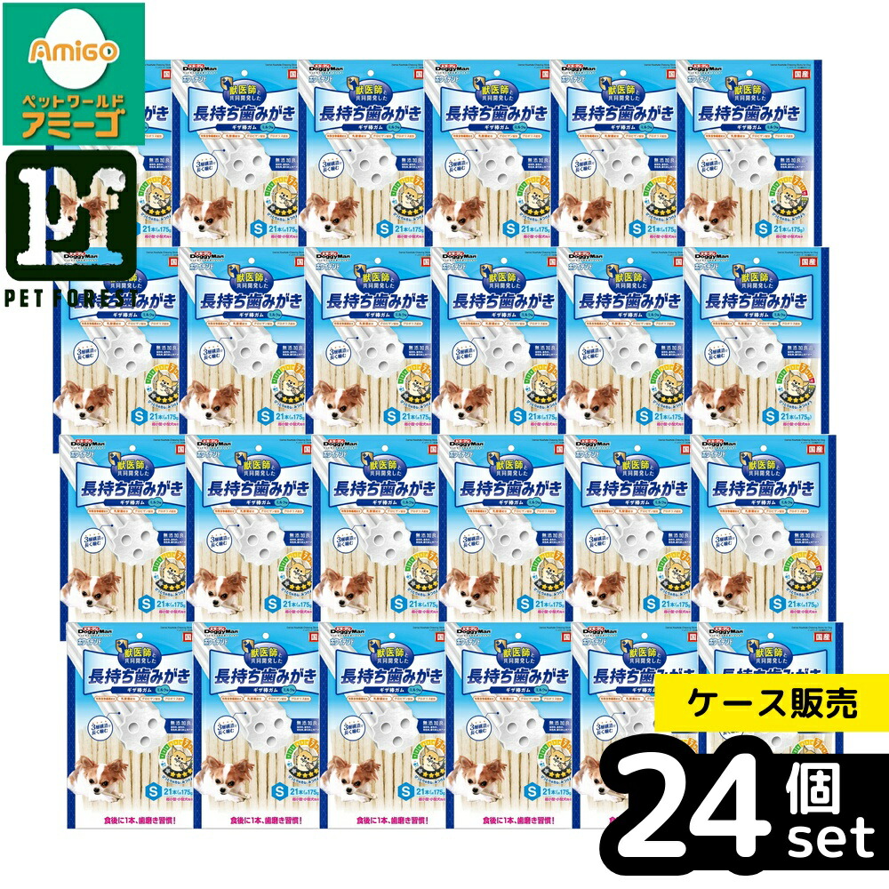 【箱売り 24個仕掛ける】◇ドギーマンハヤシ ホワイデント 持ちこたえる歯磨き ギーザ棒チュインガムS 21本