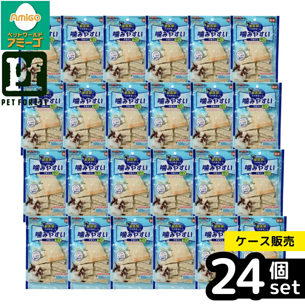 【箱売り 24個仕掛ける】◇ドギーマンハヤシ  ホワイデント噛み分かりやすい一本調子チュインガム蔬菜入り口・入口100g(判定基準11本) | ドギーマン ドッグフード デンタルお兄ちゃん 噛み分かりやすい チュインガム 愛玩動物設備 犬用お兄ちゃん 歯磨きチュインガム 蔬菜入り口・入口 一本調子チュインガム 形づくる年がしら犬 犬ころ用 おくちの思わしい