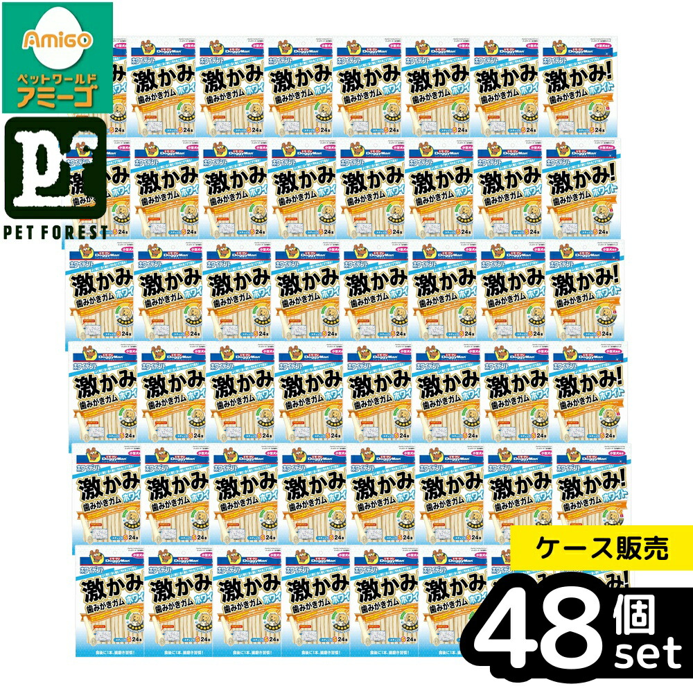 【箱売り 48個仕掛ける】◇ドギーマンハヤシ ホワイデント 激かみ!歯磨きチュインガム 白いこと 突っ支い棒S 24本