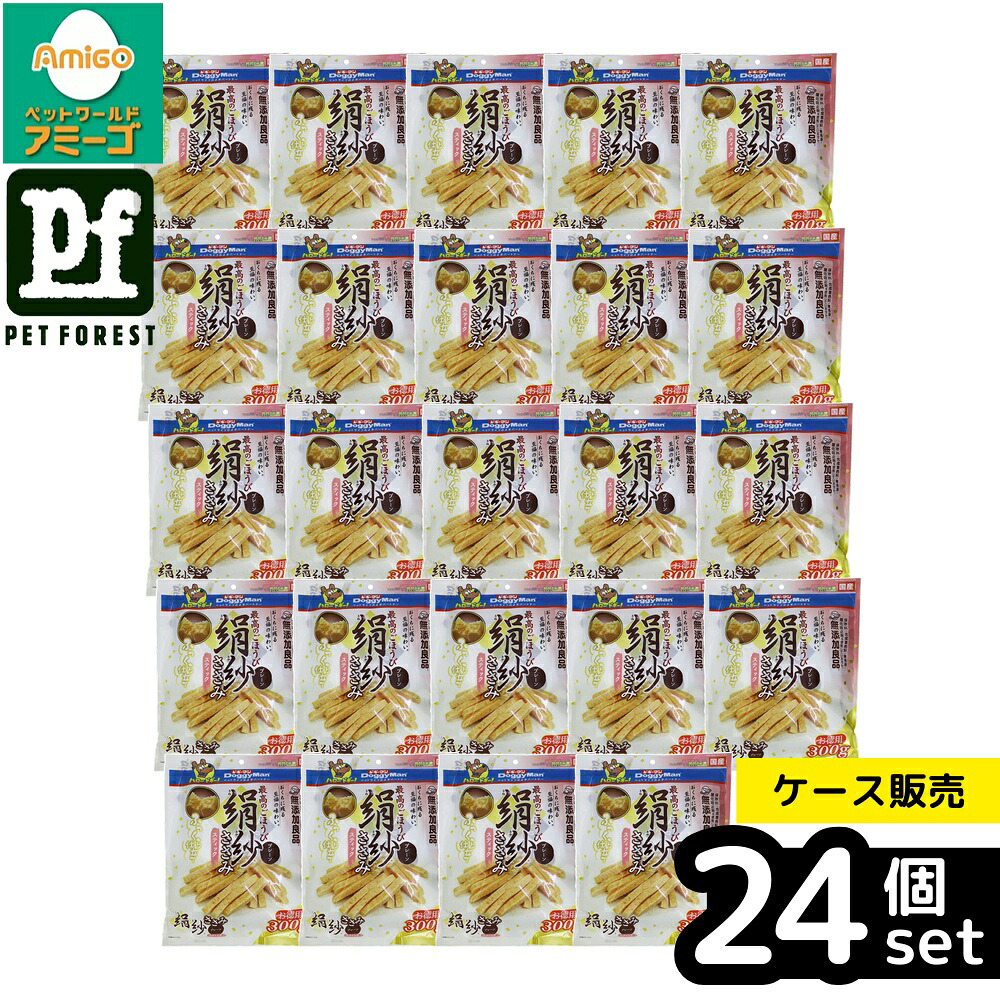 【箱売り 24個セット】◇ドギーマンハヤシ 絹紗スティックプレーン300g(100g×3袋) | ササミ おやつ 犬用 無添加 ドギーマン 絹紗 スティック プレーン ペットフード 犬ジャーキー 鶏肉 フレッシュ おいしい ごほうび 食感 ふんわり ボリューム 鶏ささみ グルコサミン