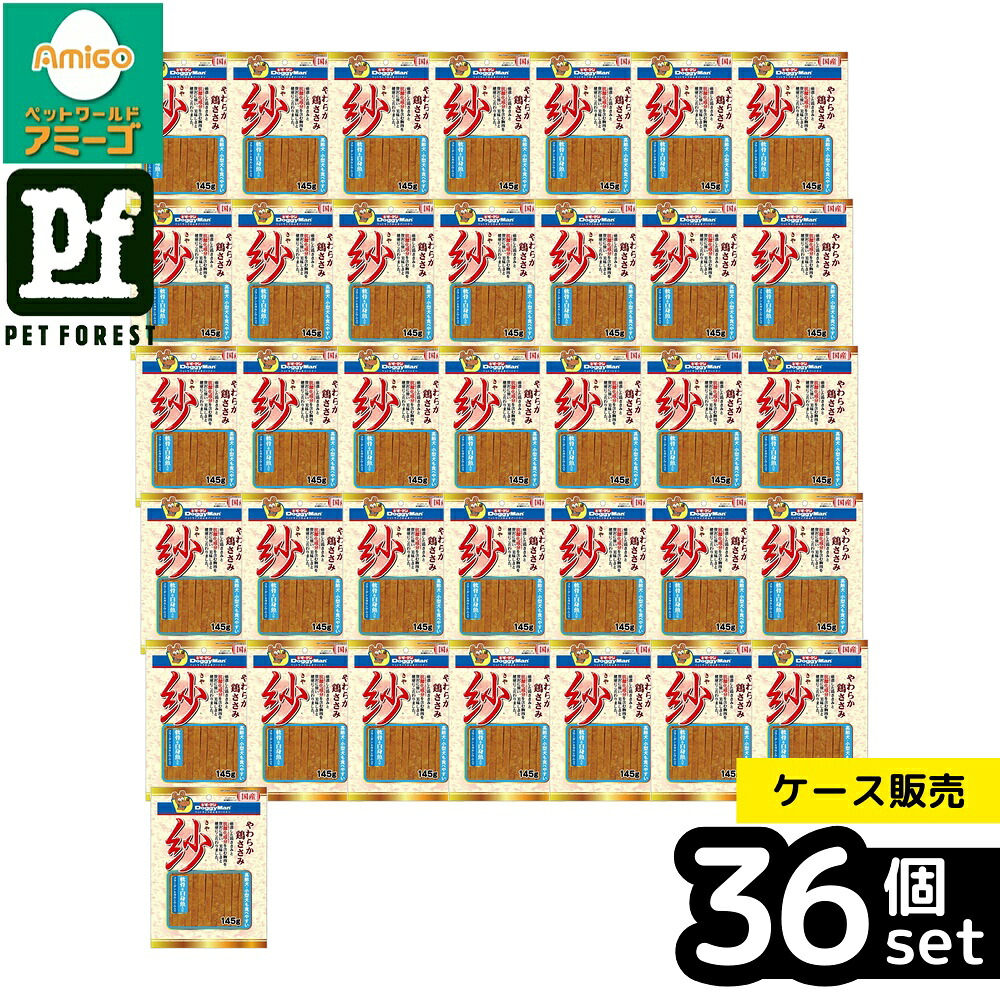 【箱売り 36個仕掛ける】◇ドギーマンハヤシ 紗 軟骨\u0026卵白魚入り口・入口 145g