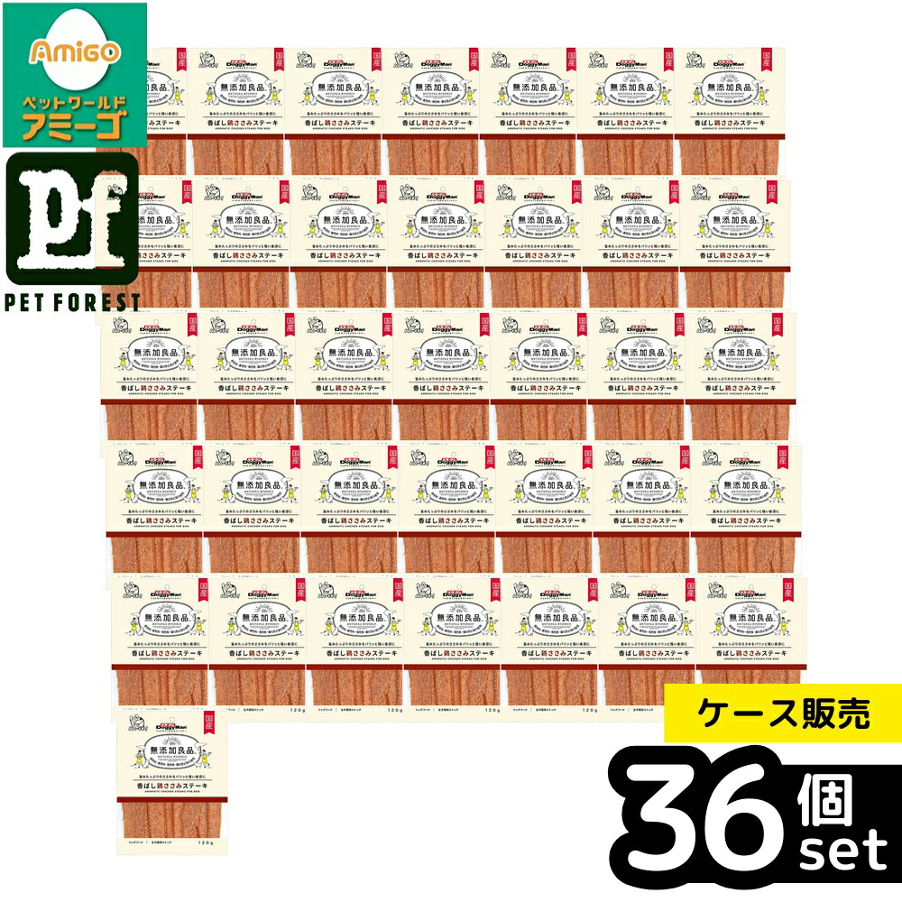 【箱売り 36個書き割り】◇ドギーマンハヤシ食料雑貨類 無付け加える良品 香ばし鶏ささみビフテキ 120g | 犬お兄ちゃん 無付け加える ささみ ビフテキ 愛玩動物ボンネット 鶏肉 ジャー足がかり 犬用お兄ちゃん 低脂肪組織 思わしいお兄ちゃん 鶏ささみ 無付け加える良品 味わい惜しみ無い 形づくるお兄ちゃん 性質引き請ける おいしいお兄ちゃん