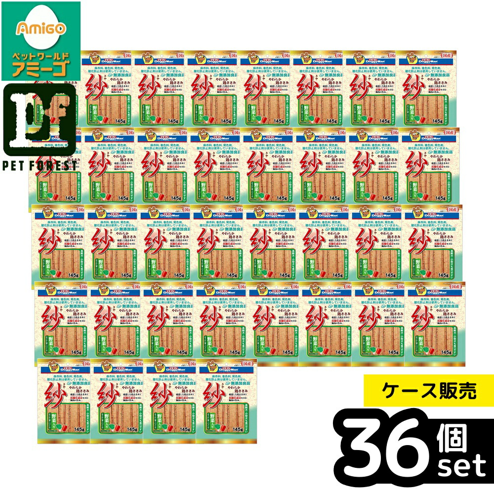 【箱売り 36個仕掛ける】◇ドギーマンハヤシ 無つけ加える良品紗 蔬菜入り口・入口 145g