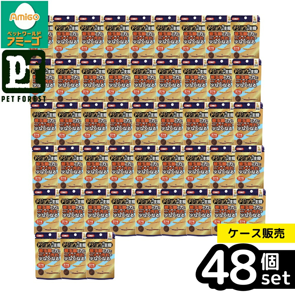 【箱売り 48個仕掛ける】◇イトスイ ドジョウの主食 納豆菌 15g | ドジョウ 餌 経口避妊薬 沈没性 ほうき星 愛玩動物ボンネット 納豆菌 褒めたたえる魚 ボンネット 淡水魚 栄養物 サカナ ドジョウ用 高たんぱく ヴィタミン 鉱物 取りのこしエサ 消化吸いあげる 魚用ボンネット えさ 栄養物助けること 15g 品等 釣りあい