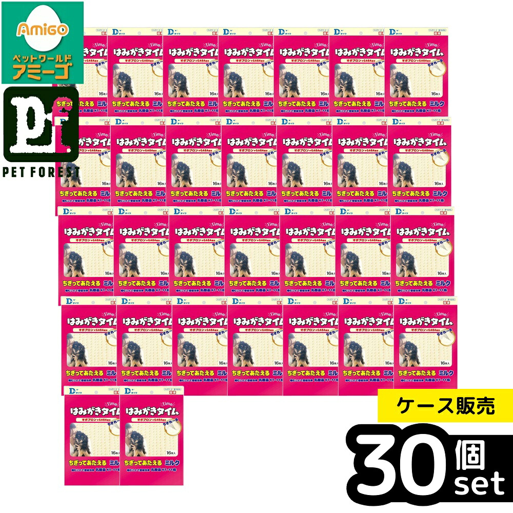 【箱売り 30個セット】◇ダイワ ちぎってあたえる ミルク 16枚 | はみがきガム ワンちゃん用 歯みがき ミルク ダイワ 国産 おやつ 犬用 ガム トリーツ 乳酸菌 牛皮 幼犬向け 粗蛋白 食品 ペット用品 知育トイ おやつガム スナック やわらかい 手でちぎれる グリセリン｜ペットフォレスト　店