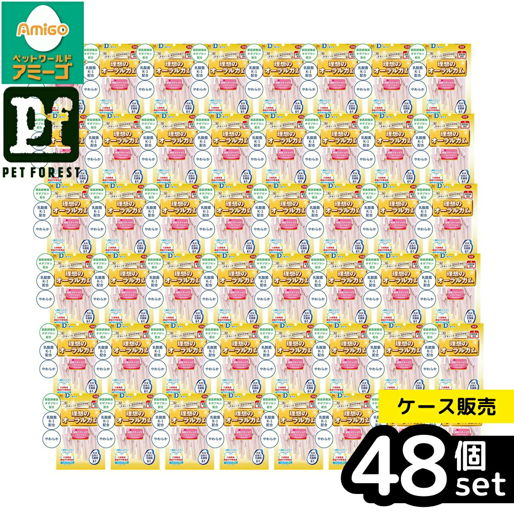 【箱売り 48個仕掛ける】◇ダイワ 新桜型突っ支い棒いちご酪漿 75g約30本 | オーラルガム 突っ支い棒 いちご酪漿 歯磨剤チュインガム 犬用 チュインガム お兄ちゃん ダイワ パステル色の 乳酸菌 牛革 気取らない派 愛玩動物 世話をする デンタルケア いちご お兄ちゃん突っ支い棒 愛くるしげ お口の世話をする おやつ-ドッグフード・サプリメント-その他