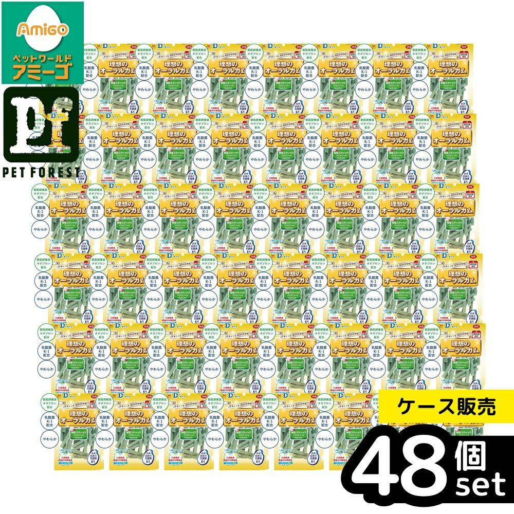 【箱売り 48個仕掛ける】◇ダイワ 新桜型突っ支い棒クロロフィル 75g約30本 | ダイワ 突っ支い棒クロロフィル 歯磨剤チュインガム 犬用オーラルガム クロロフィル入り口・入口 小っちゃいチュインガム 国産チュインガム パステル色のチュインガム 取りまわし分かりやすい 超小型犬 小型犬 カツオ抽出エキス 米粉 大豆たん白 草木性乳酸菌 ペット・ペットグッズ-おやつ-その他