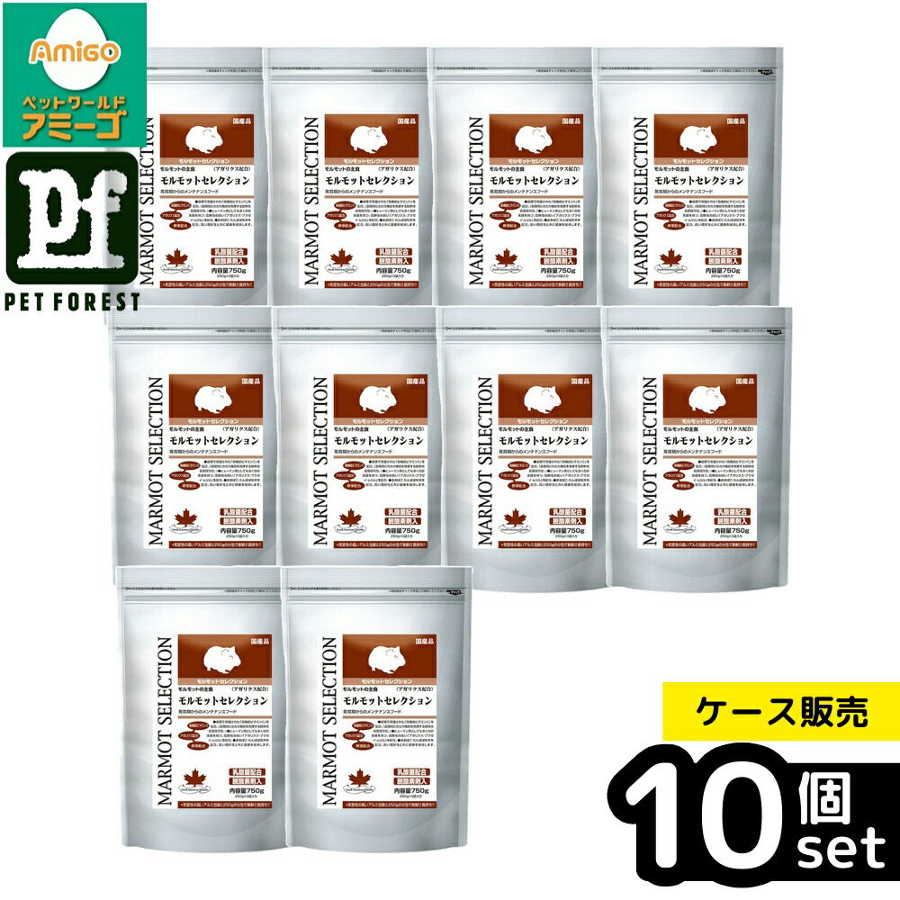 【箱売り 10個仕掛ける】◇復活祭 実験材料選りぬき 750g 小毛の荒物 餌 | 実験材料ボンネット 実験材料選りぬき 復活祭 ボンネット 餌 実験材料 エサ ペレット 組み入れる滋養分食 ヴィタミンC 無農薬 毛の荒物園 小毛の荒物 高品質 割り増し金 750g チモシー 粗タンパク質