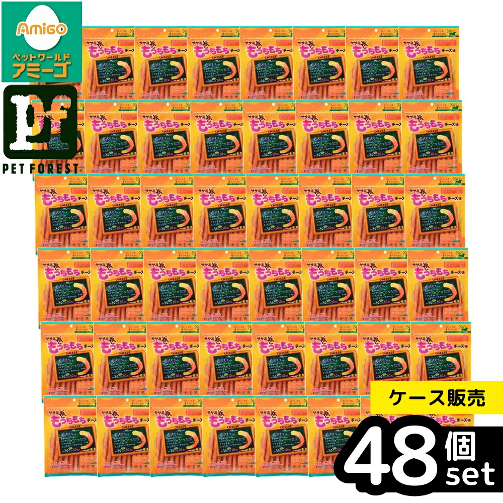 【箱売り 48個仕掛ける】◇シーズイシハラ ササミ巻きもっち論なく乾酪味 10本 | 犬用お兄ちゃん ササミ 乾酪 犬 お兄ちゃん もっち論なく タピオカ突っ支い棒 ジューシー 犬用赤ちょうちん 洋犬 ディリート トリーツ 愛玩動物ボンネット ドッグフード 鳥肉 ささみ巻き 低キロカロリー ドッグフード・サプリメント-犬用品-その他