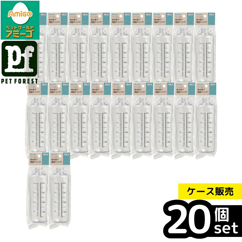 【箱売り 20個書き割り】◇リッチェル(Richell) お水ノズル・ディッシュ用 瓶 | お水ノズル 水器 ペットボトル リッチェル お冷やし量 獣御医者さんとき勧める 水呑み 瓶 ディッシュ用 愛玩動物用 倶楽部 伏せ篭 水 グッズ 愛玩動物装置 好いたらしい愛玩動物 遣って行く装置