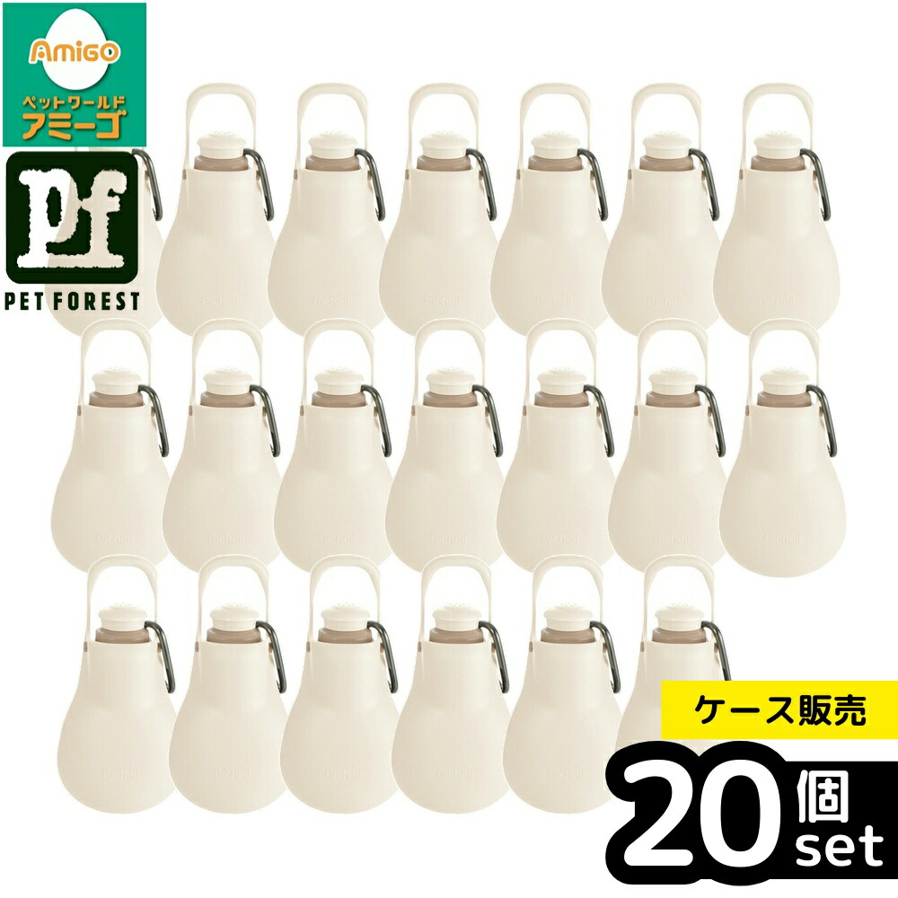 【箱売り 20個書き割り】◇リッチェル おほっつき歩くハンデシャワー S 象牙色 | おほっつき歩くハンデシャワー 超小型犬 小型犬用 水呑み 買い出し 犬装置 カラビナ付き添い人 ハンデシャワー 防災 折りかがみ 折りかがみ ほっつき歩く グッズ 差し上げ物 事あたらしい差し上げ物 リッチェル 水器