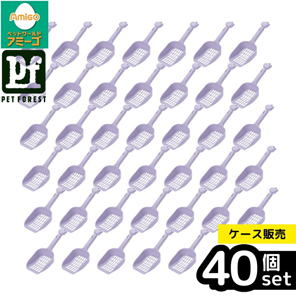 【箱売り 40個セット】◇リッチェル コロル ネコトイレ用スコップ 大粒用 パープル | 猫トイレ スコップ リッチェル ネコ スコップ 大粒 トイレ用品 猫用品 ペット用品 猫砂 スコップ猫 大米猫砂 固まる猫砂 ネコ用スコップ パープル 粉体猫砂 プラスチックスコップ