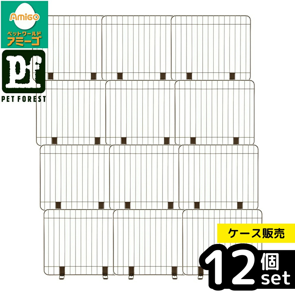 【箱売り 12個仕掛ける】◇リッチェル 照明ランプ飾り気の無い愛玩動物論理ゲート 60 BR | 愛玩動物論理ゲート 照明ランプ論理ゲート 愛玩動物駒寄せ 飾り気の無い論理ゲート うす暗い赤銅色 愛玩動物扉 分け取り論理ゲート 納める論理ゲート コンパクトペットゲート 導線駒寄せ 民族大移動型論理ゲート ロータイプゲート